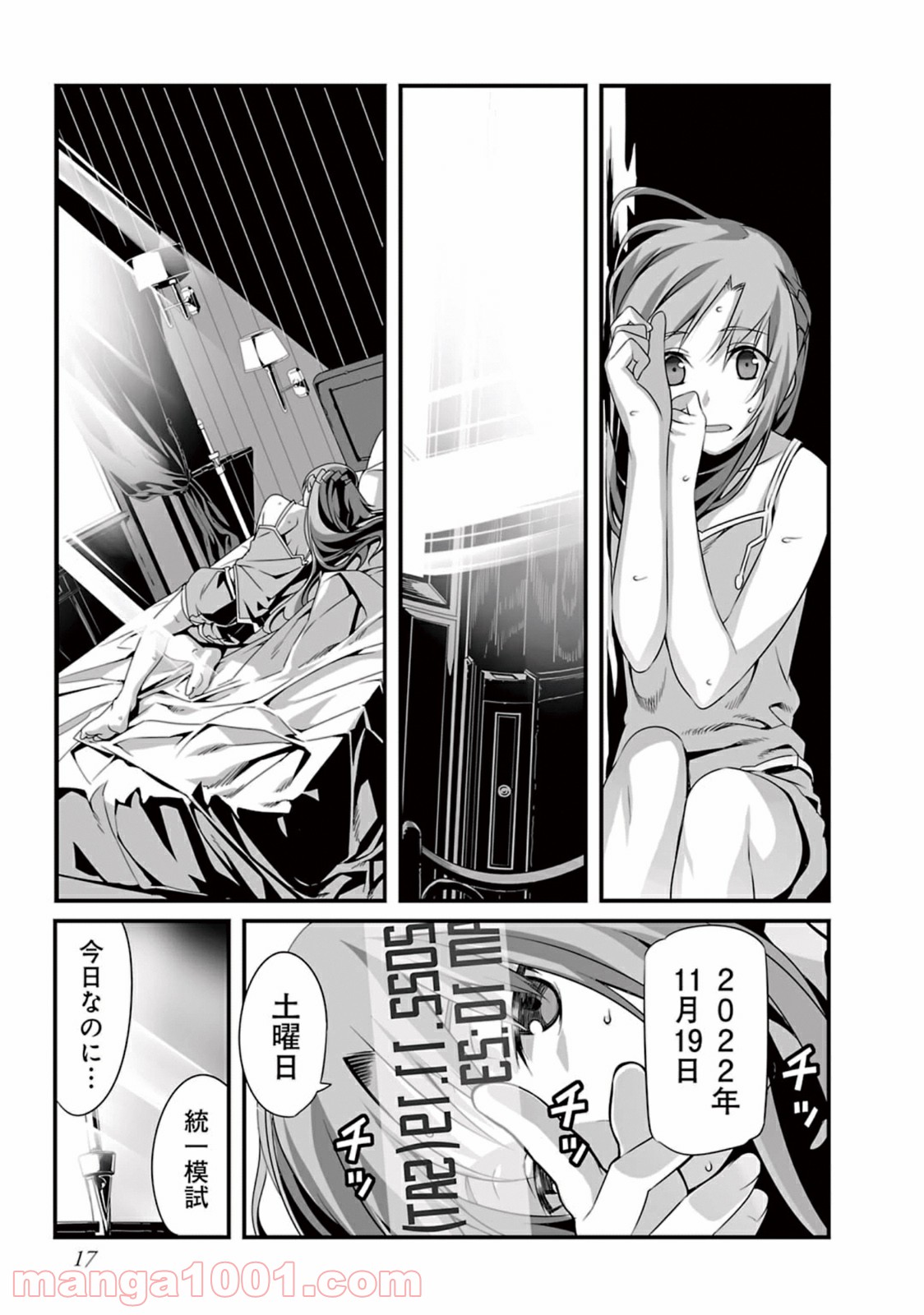 P16