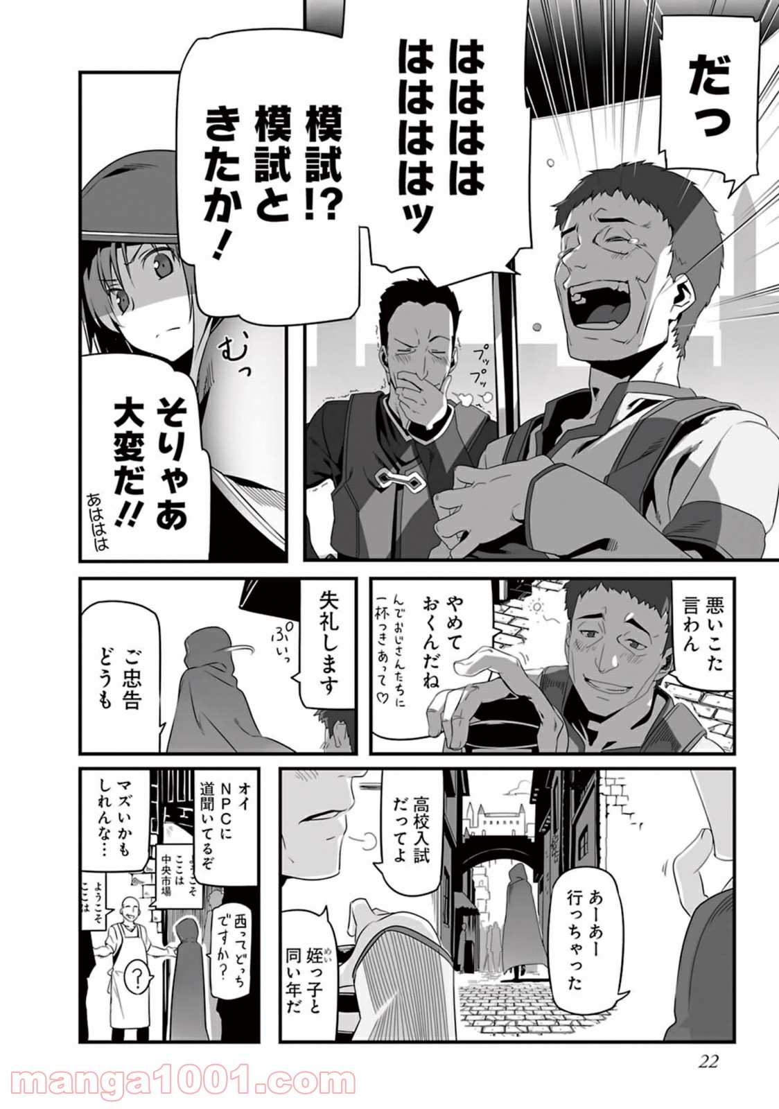 P21