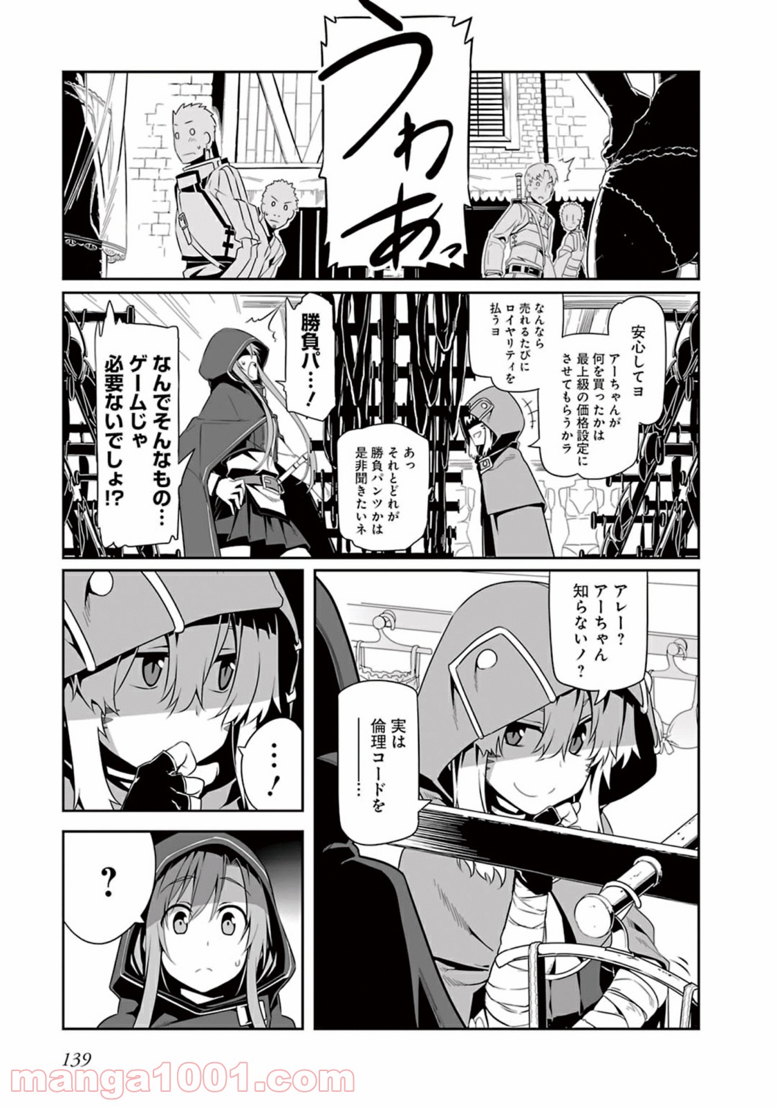P25