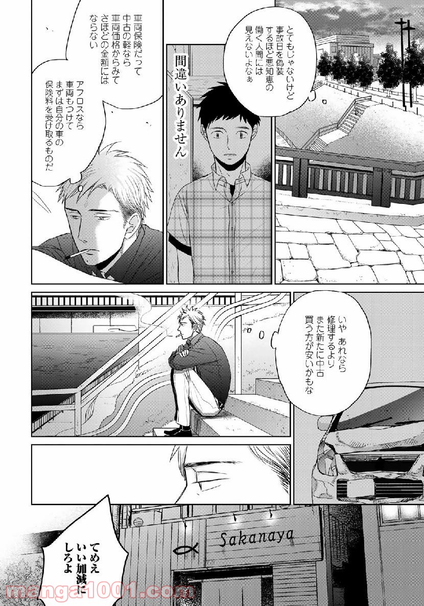 P16