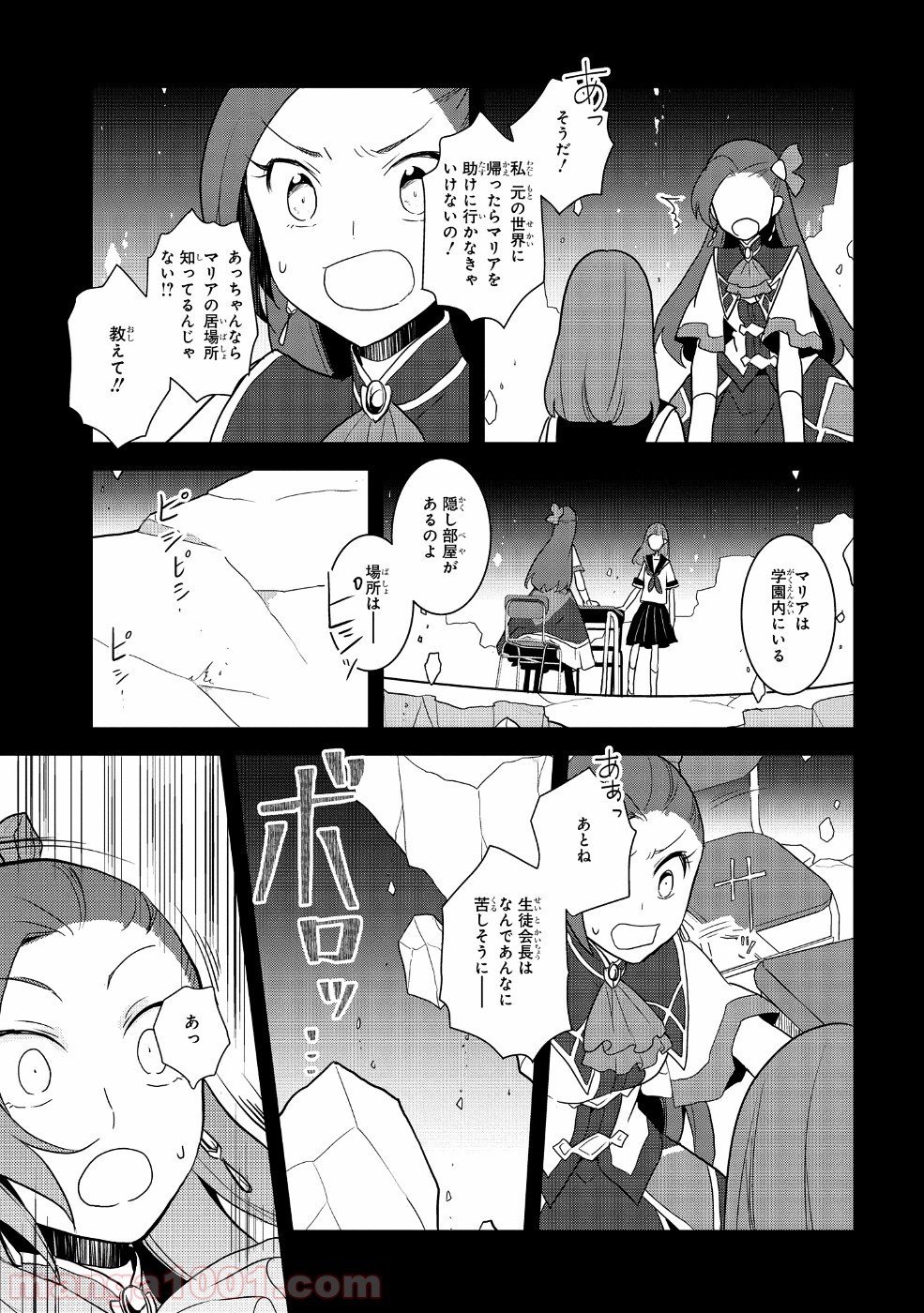 P23