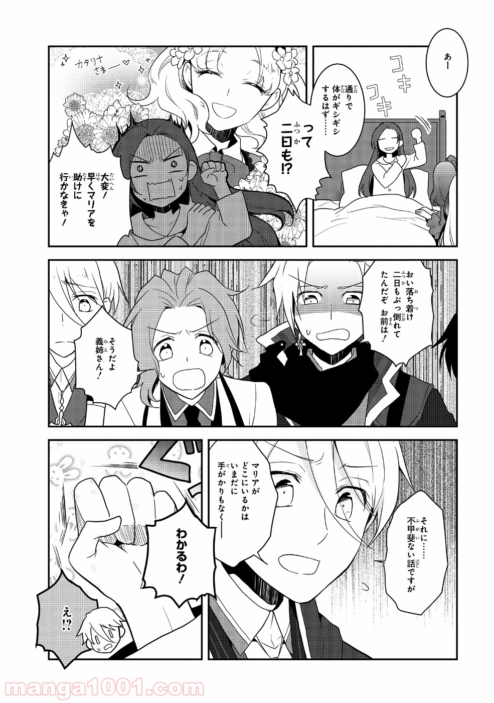 P29
