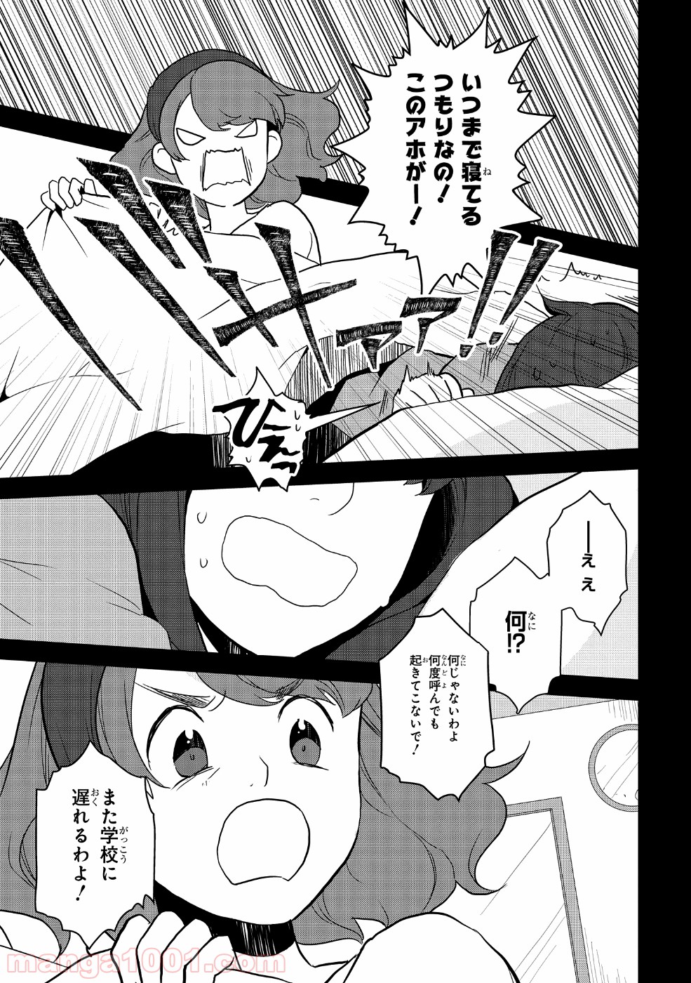 P3