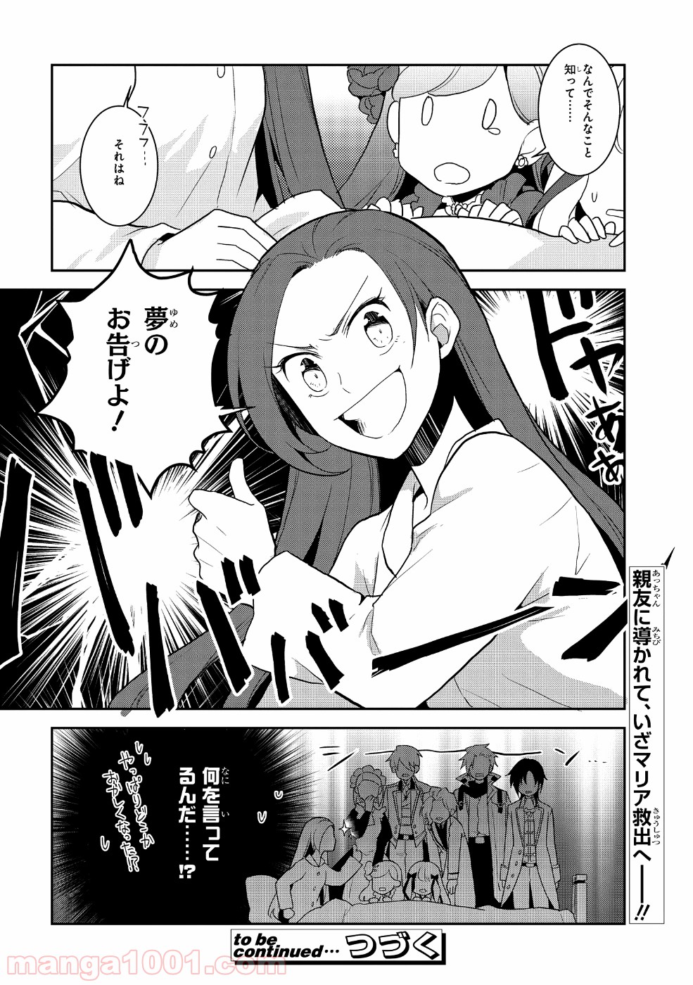 P30