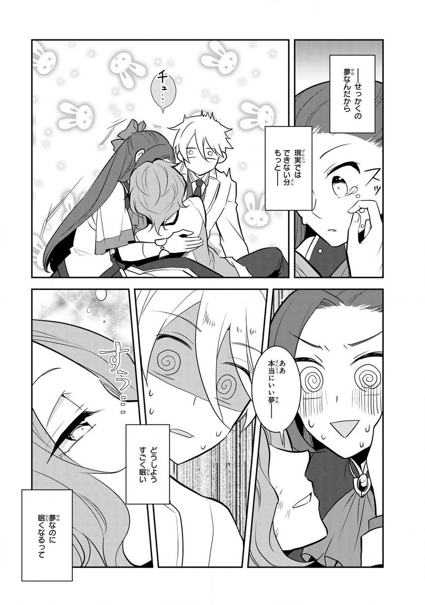 P14