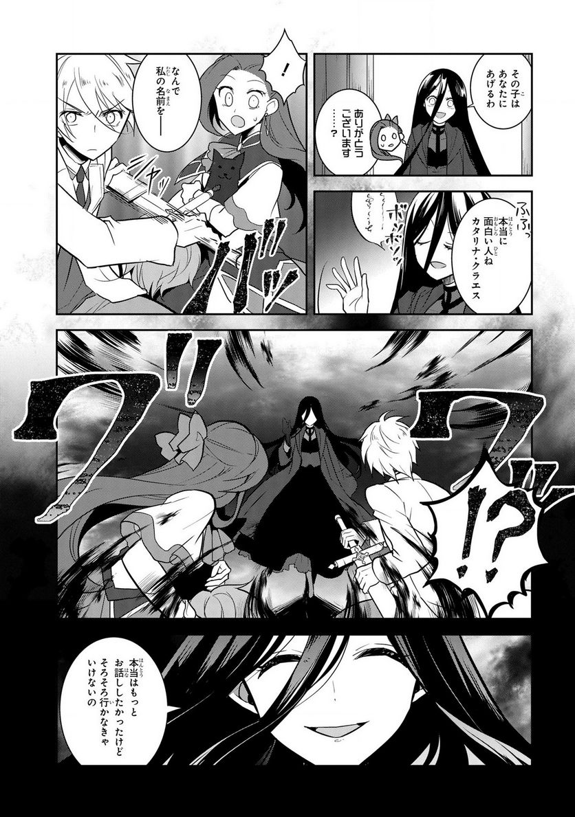 P23