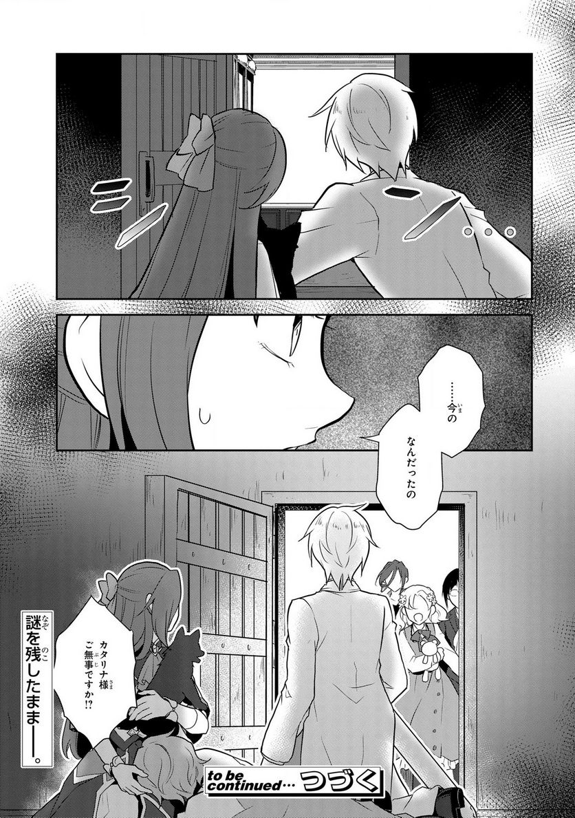 P25