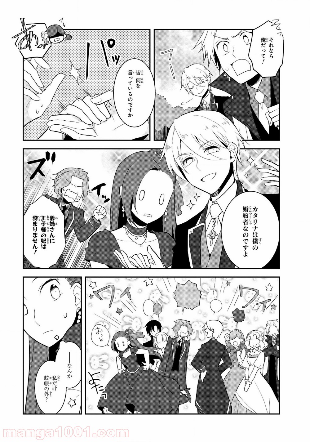 P25