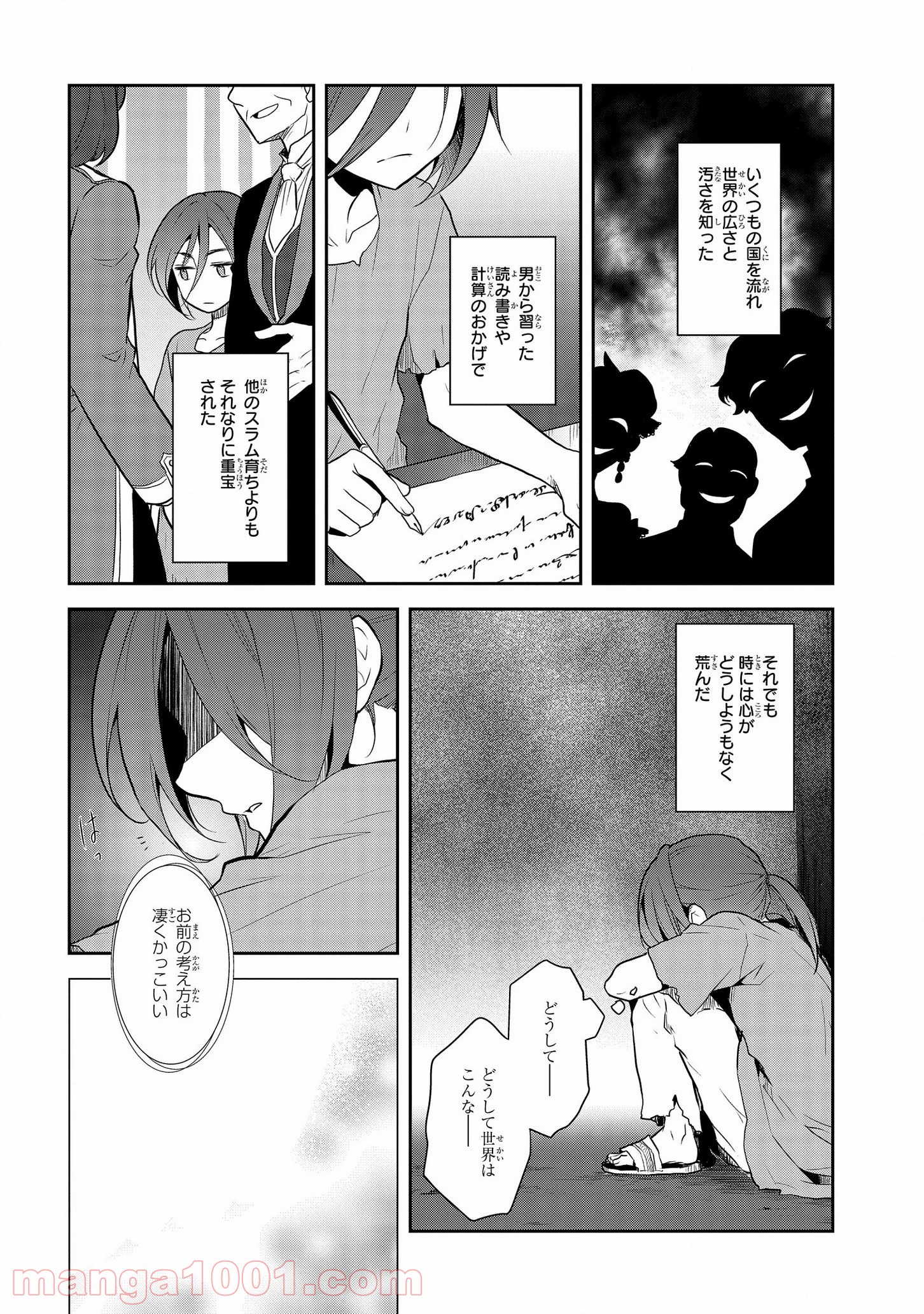 P14