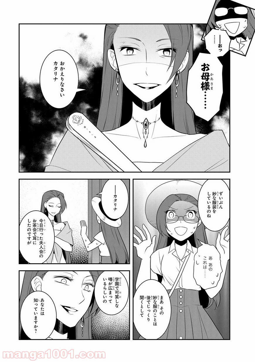 P20