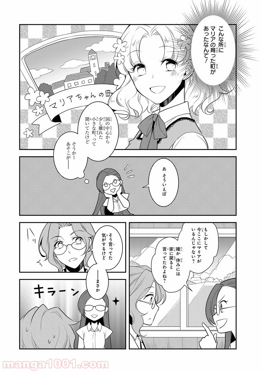 P8