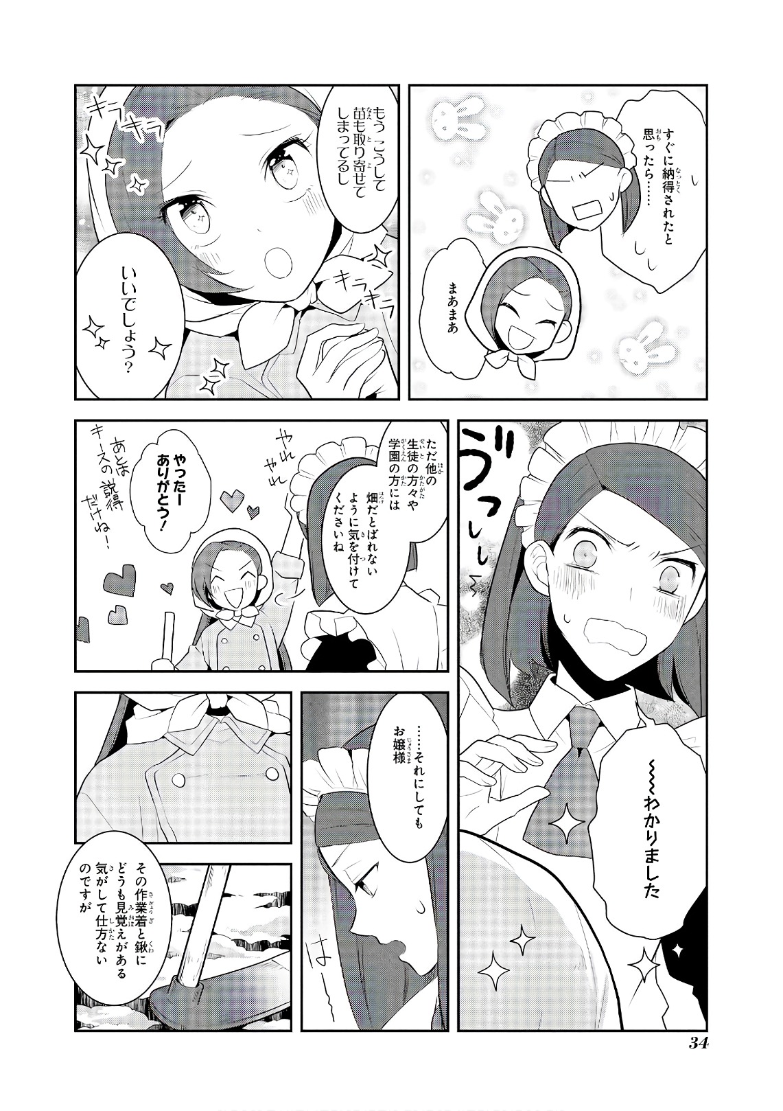 P30