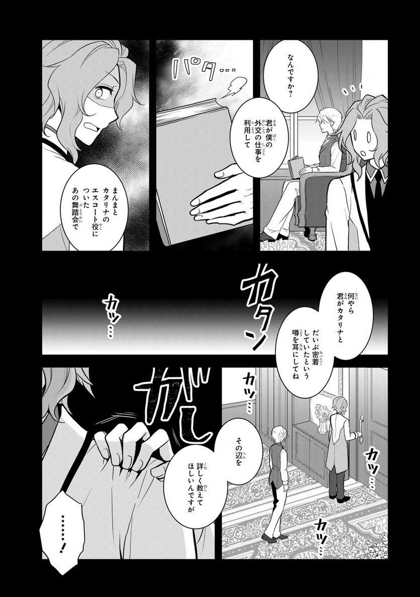 P17
