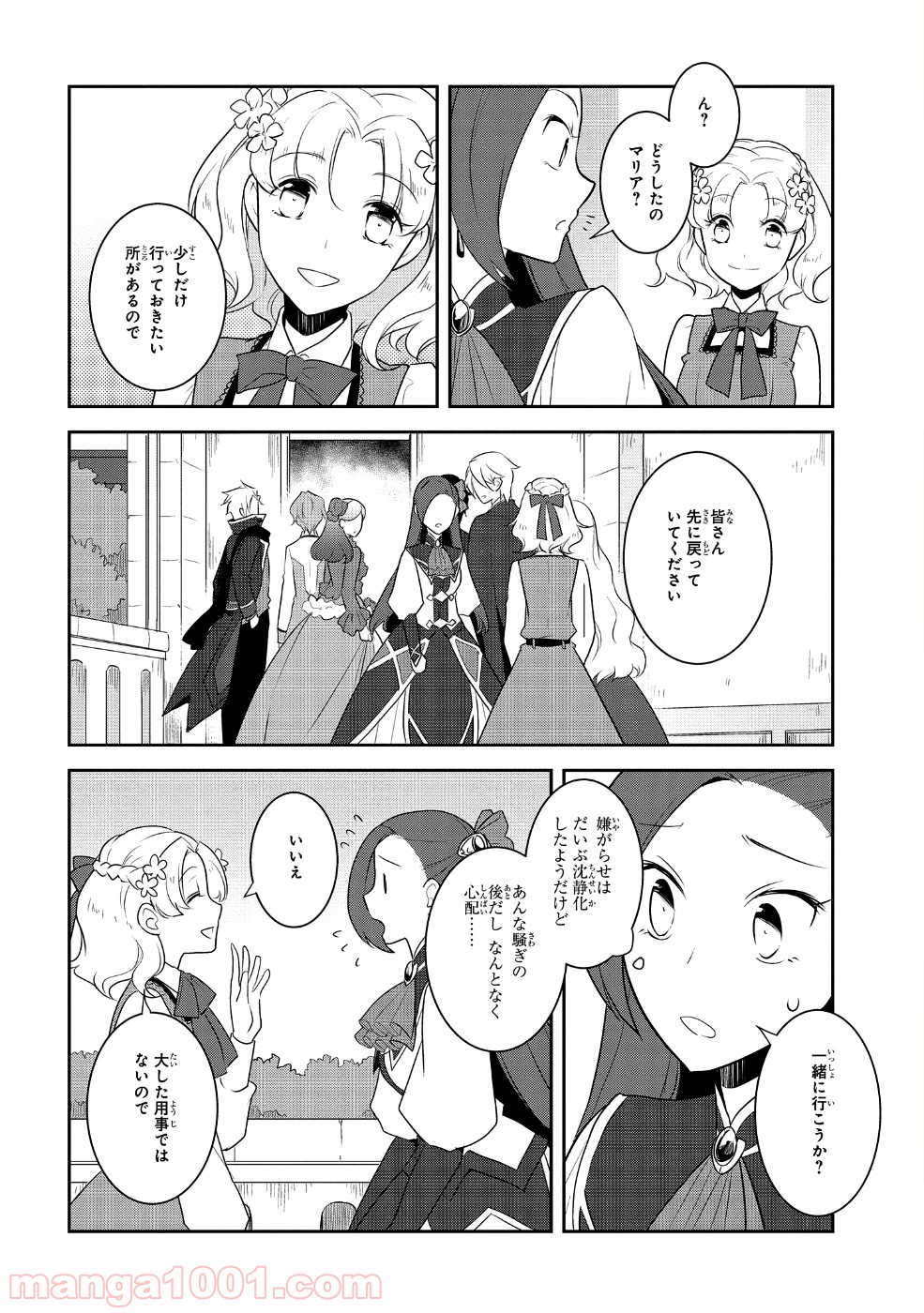 P20