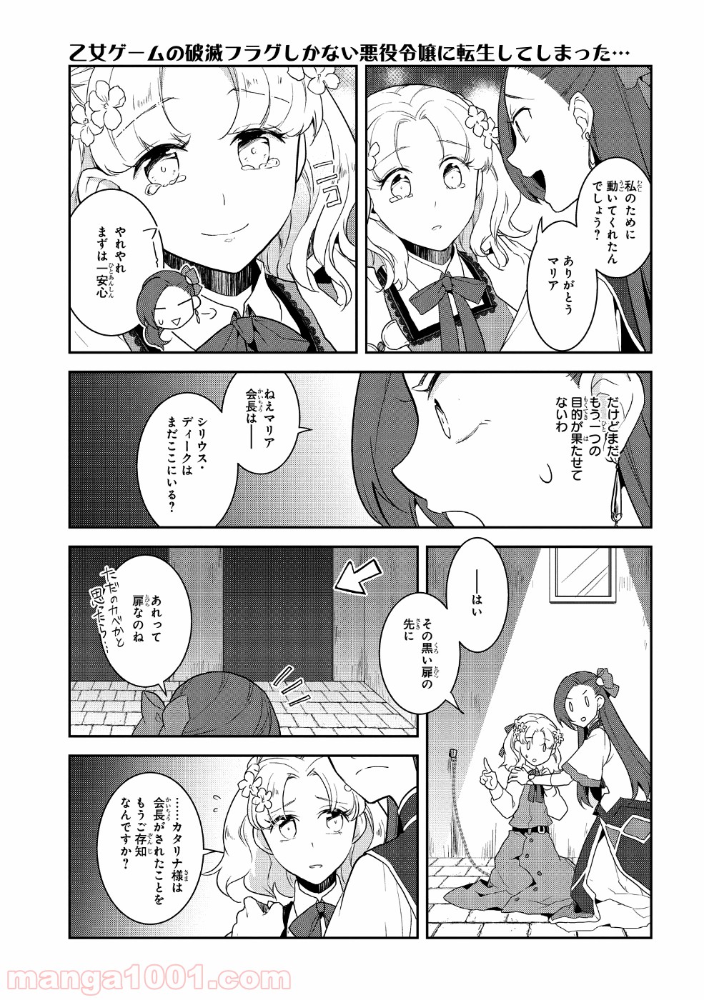 P7