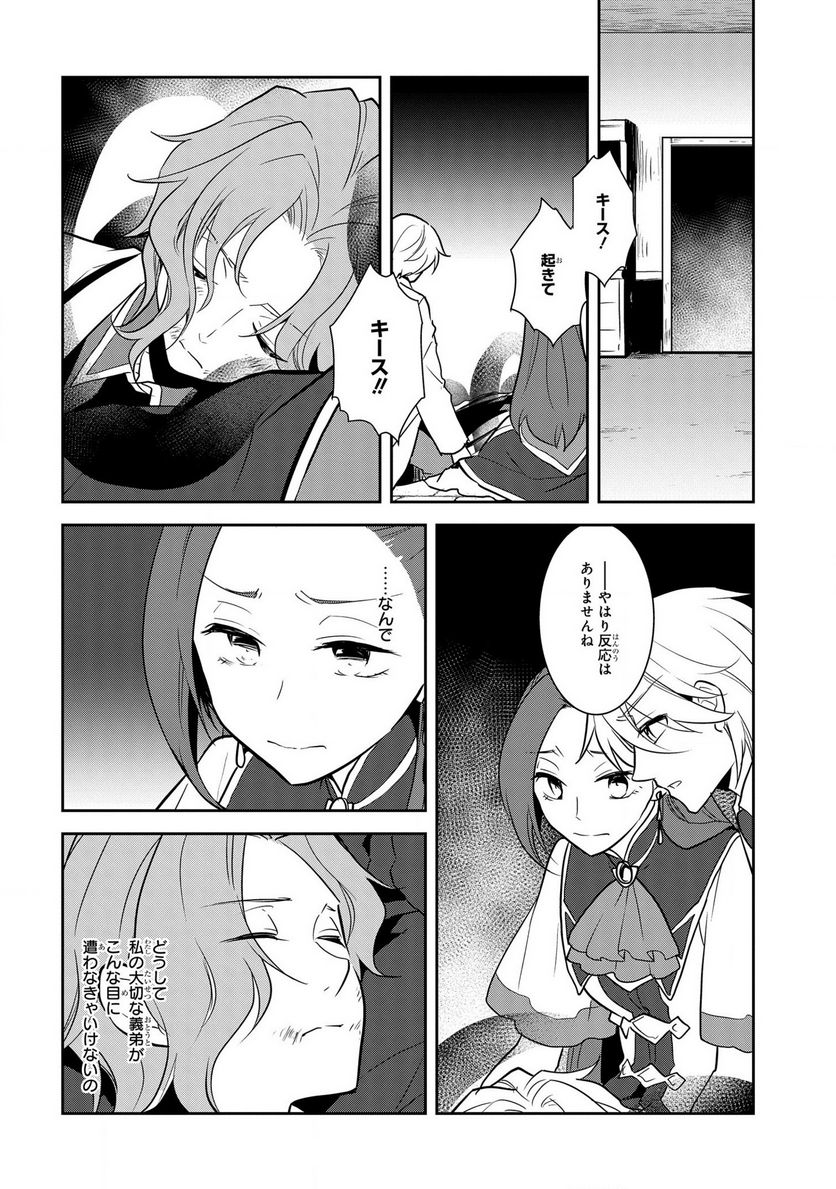 P14