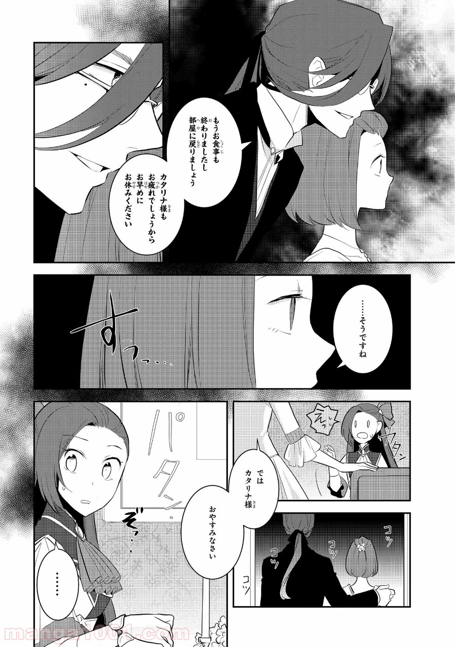 P12