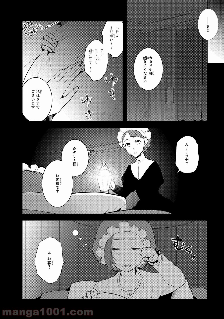 P13