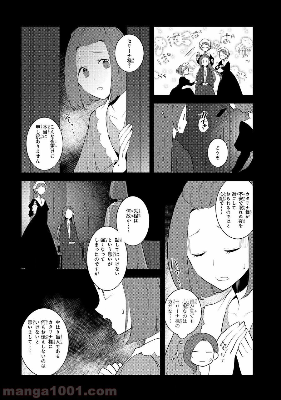 P14