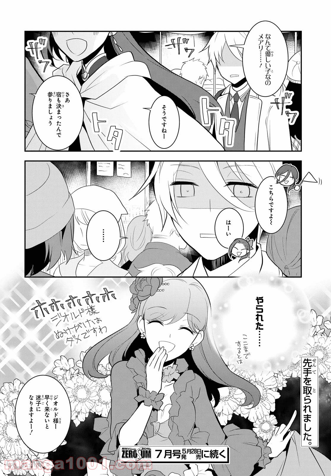 P20
