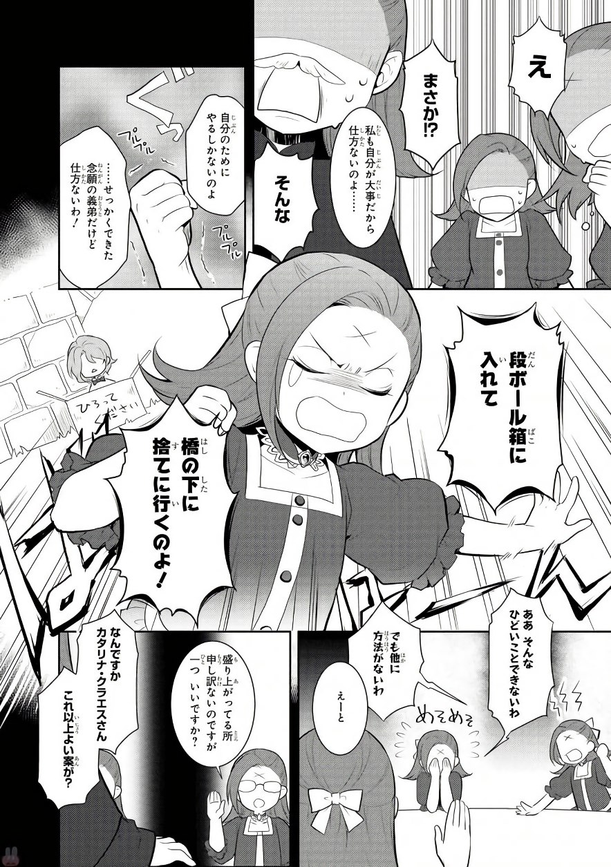 P10