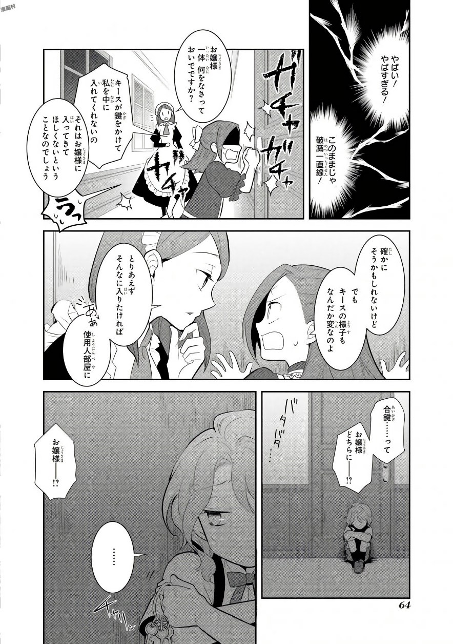 P27