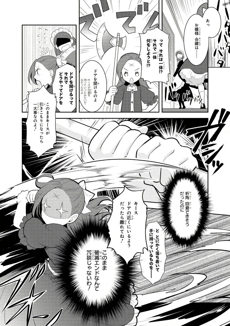 P28