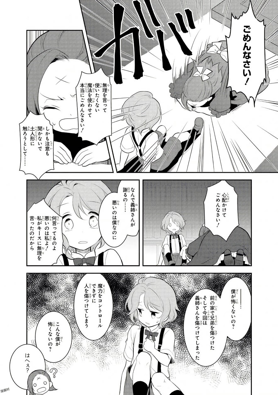 P30
