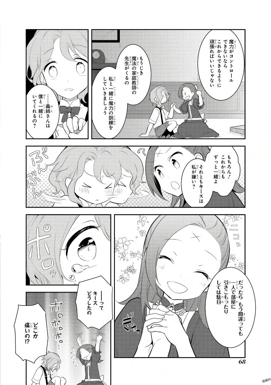 P31