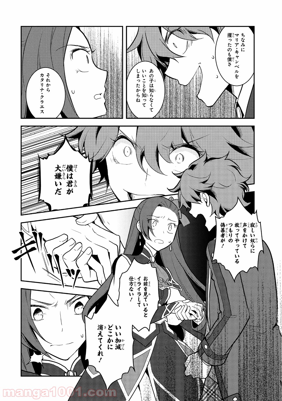 P26