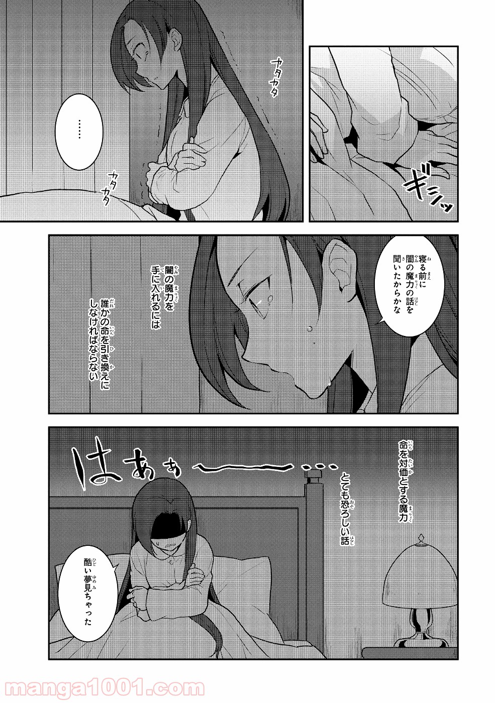 P7
