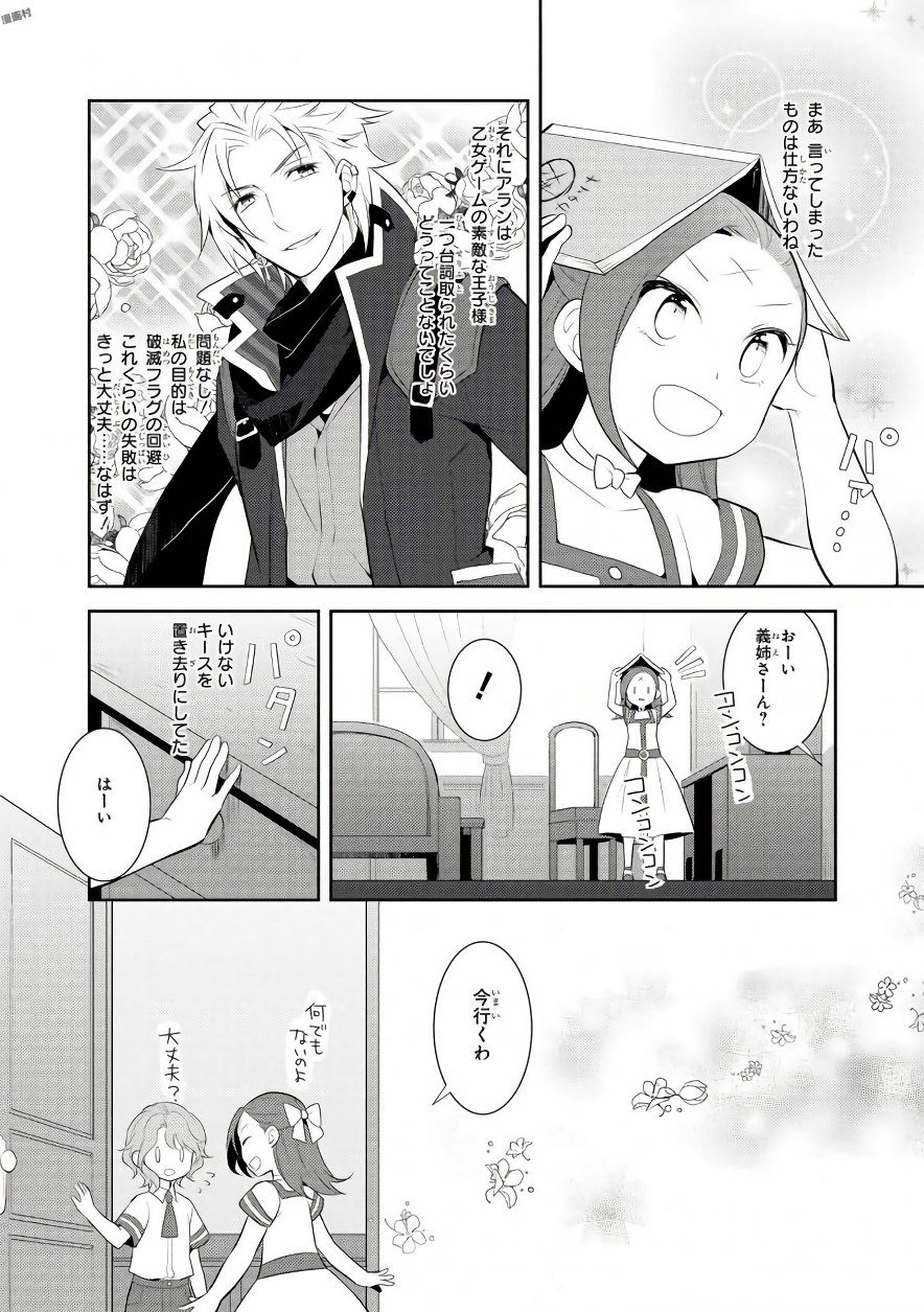 P28