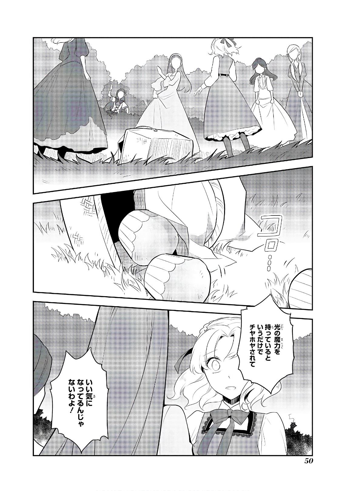 P10