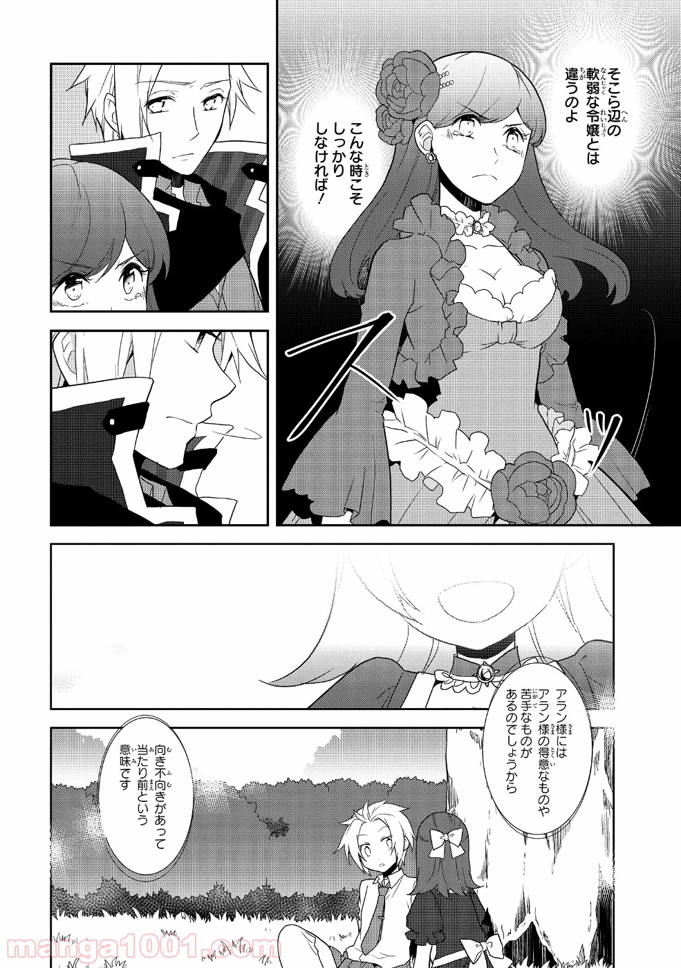 P10