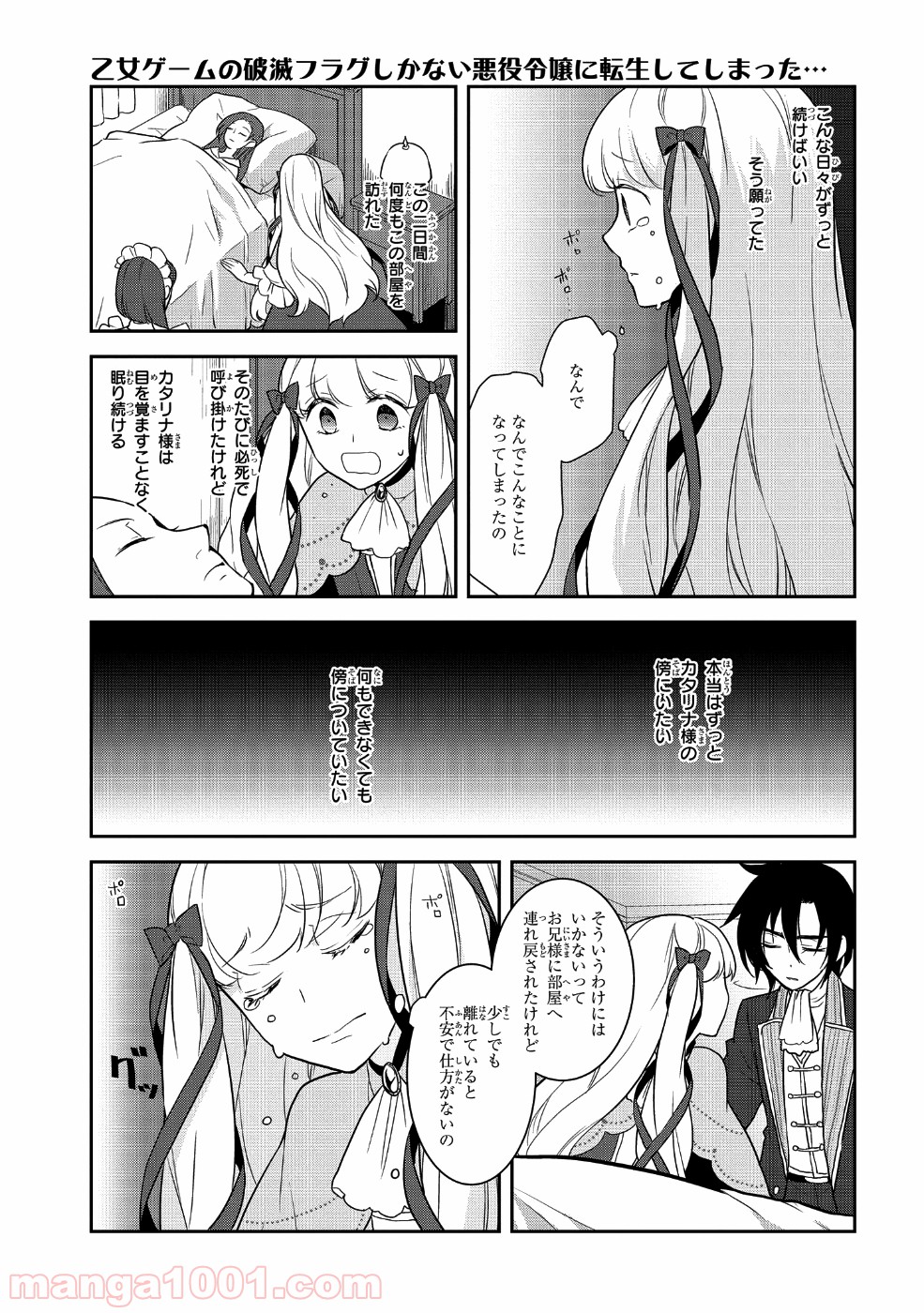 P19