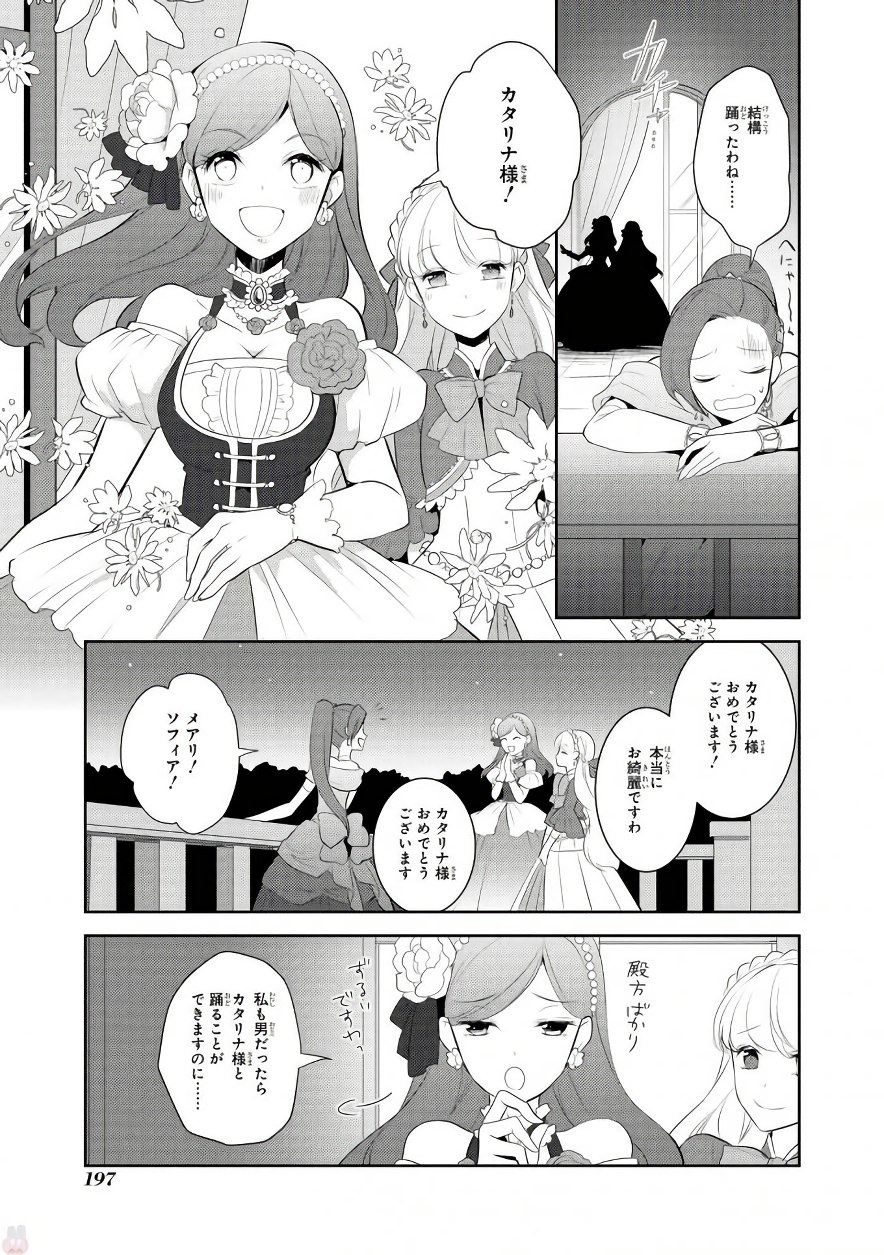 P17