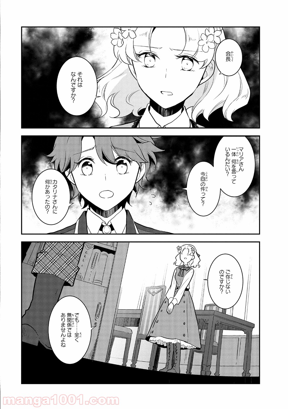 P19