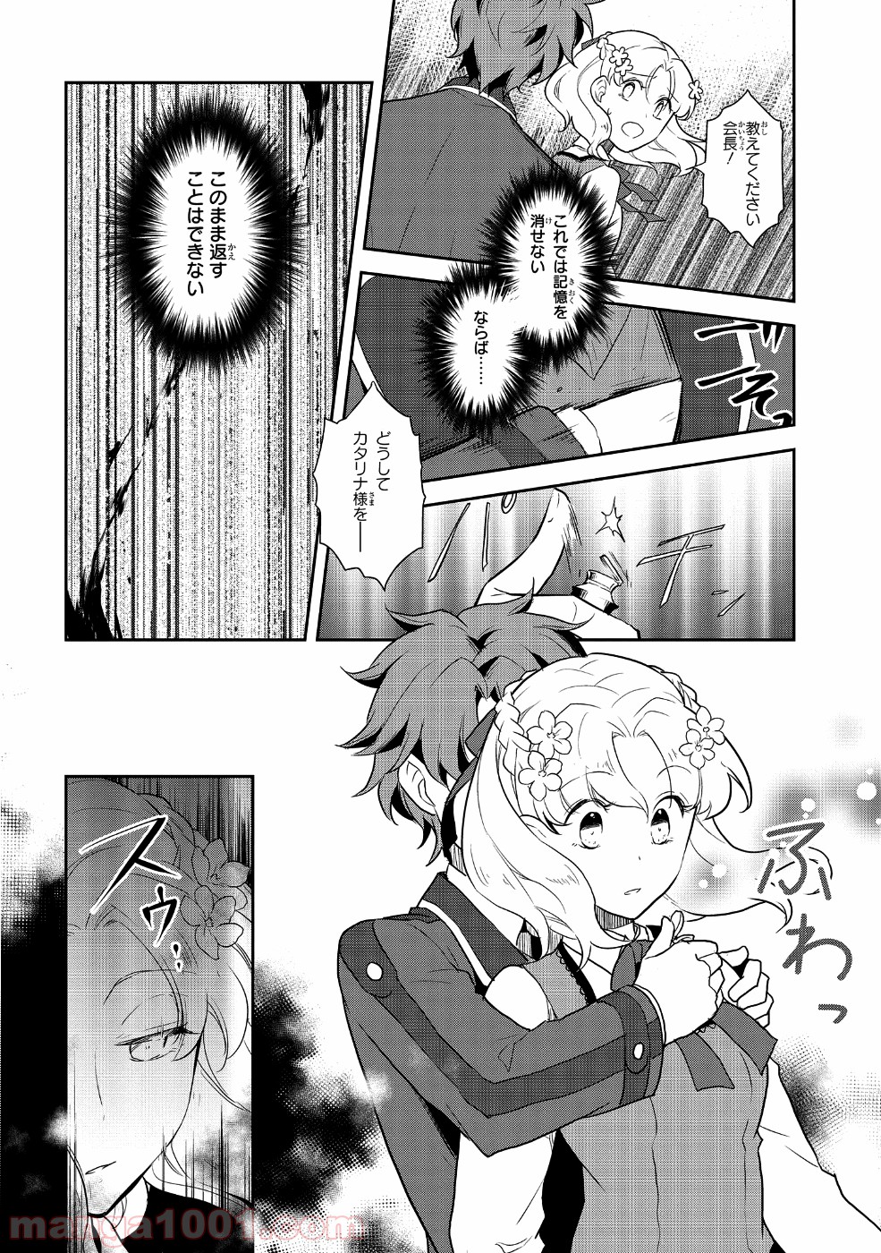 P25