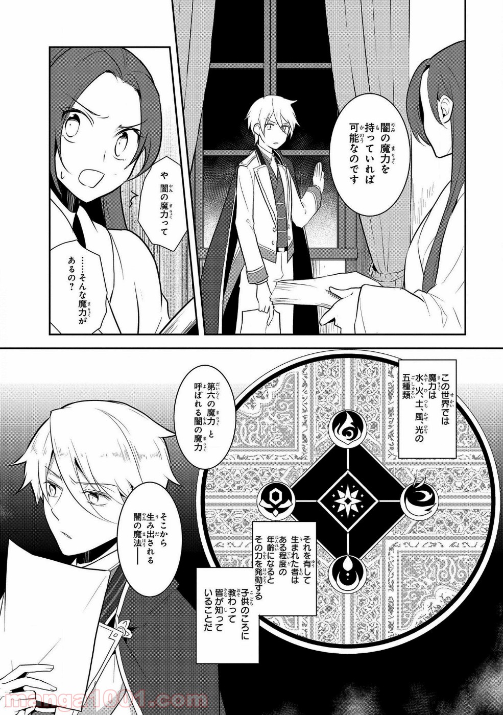P19