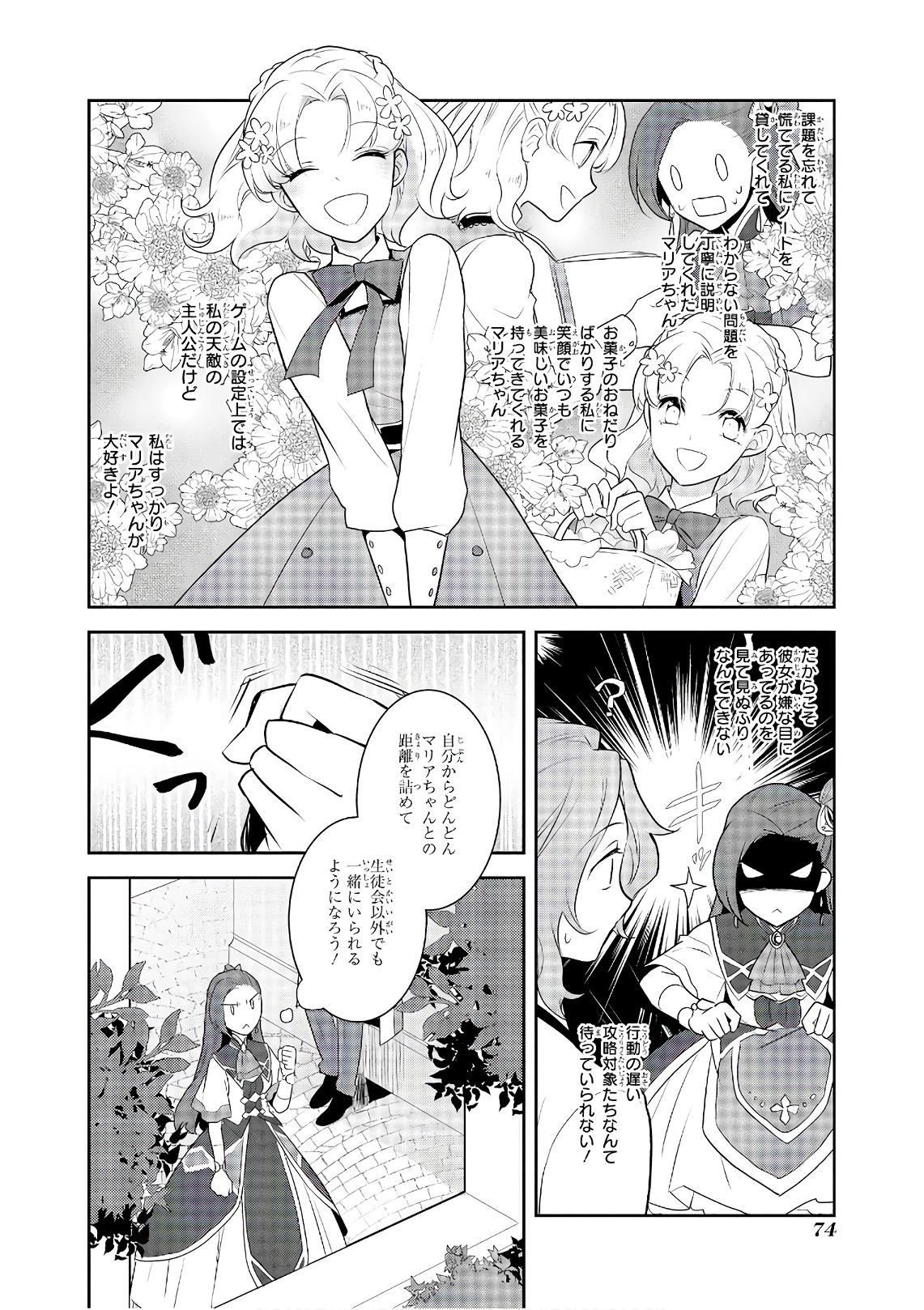 P10
