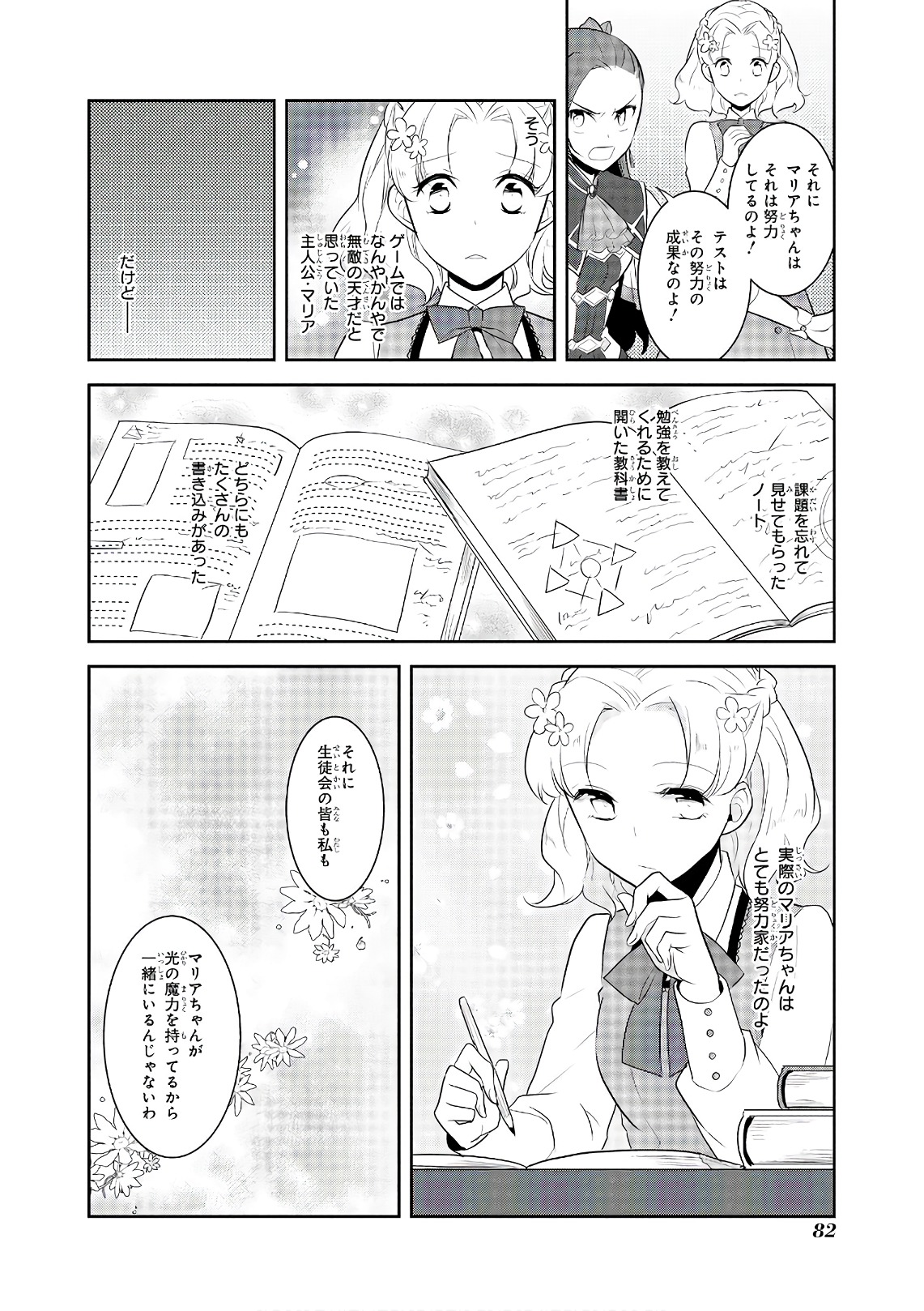 P18
