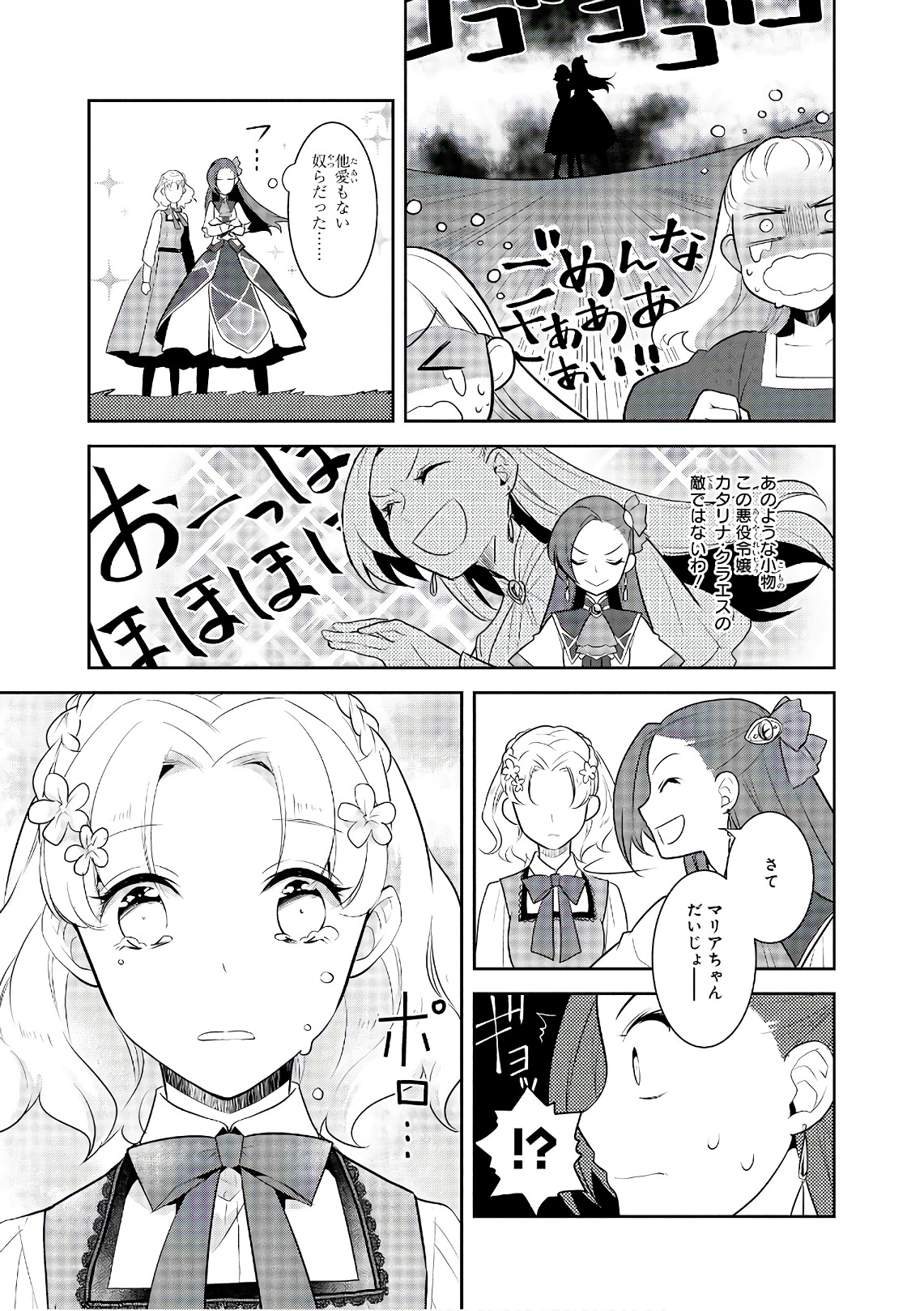 P21