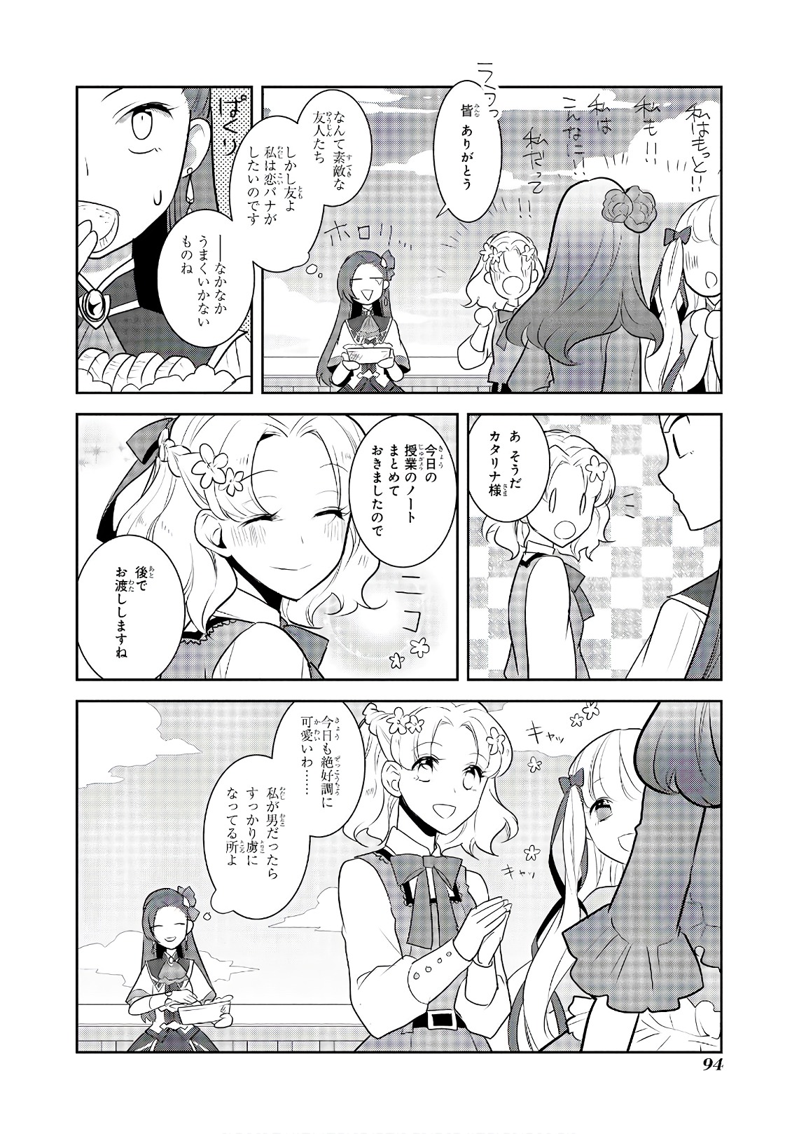 P30