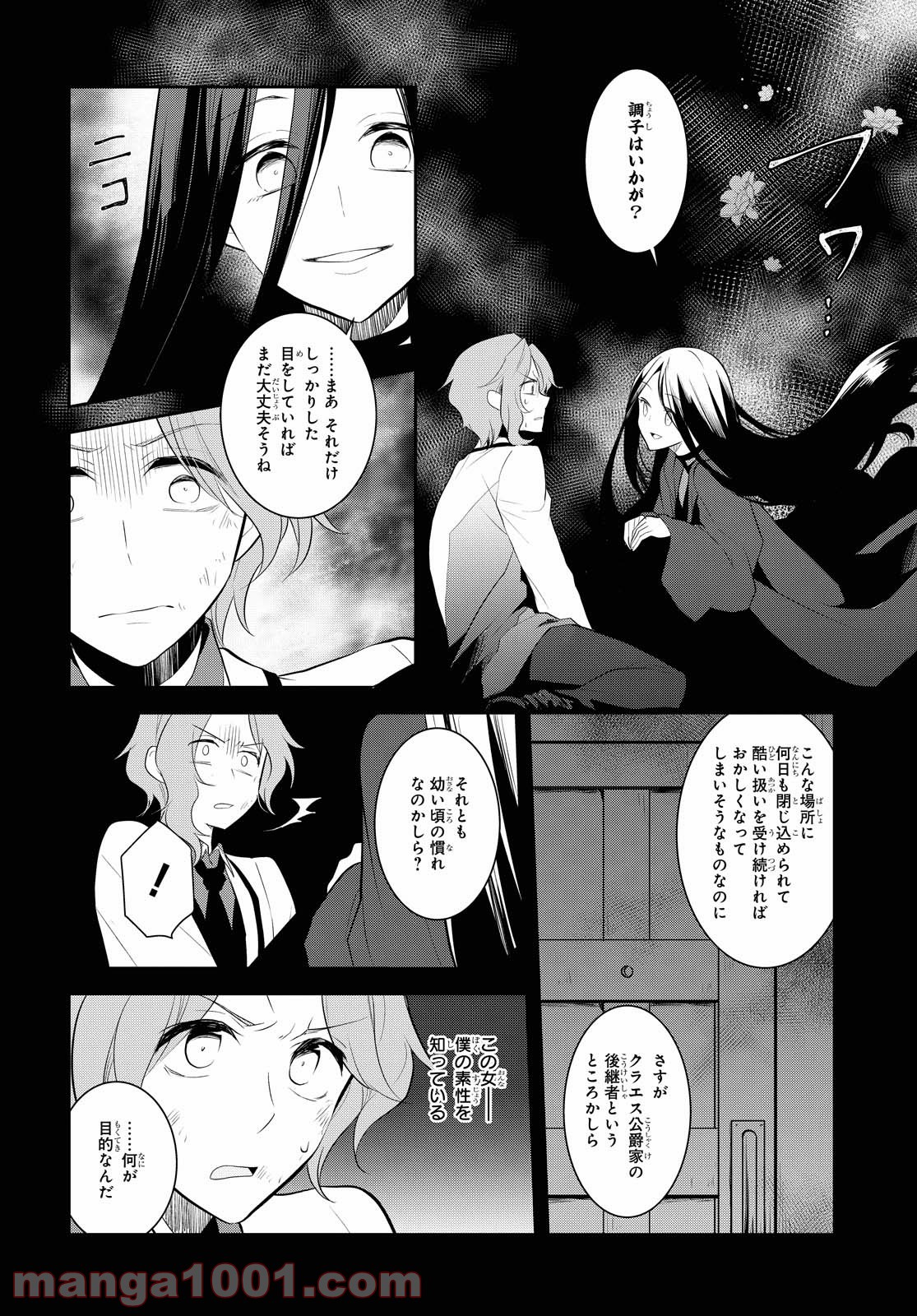 P8