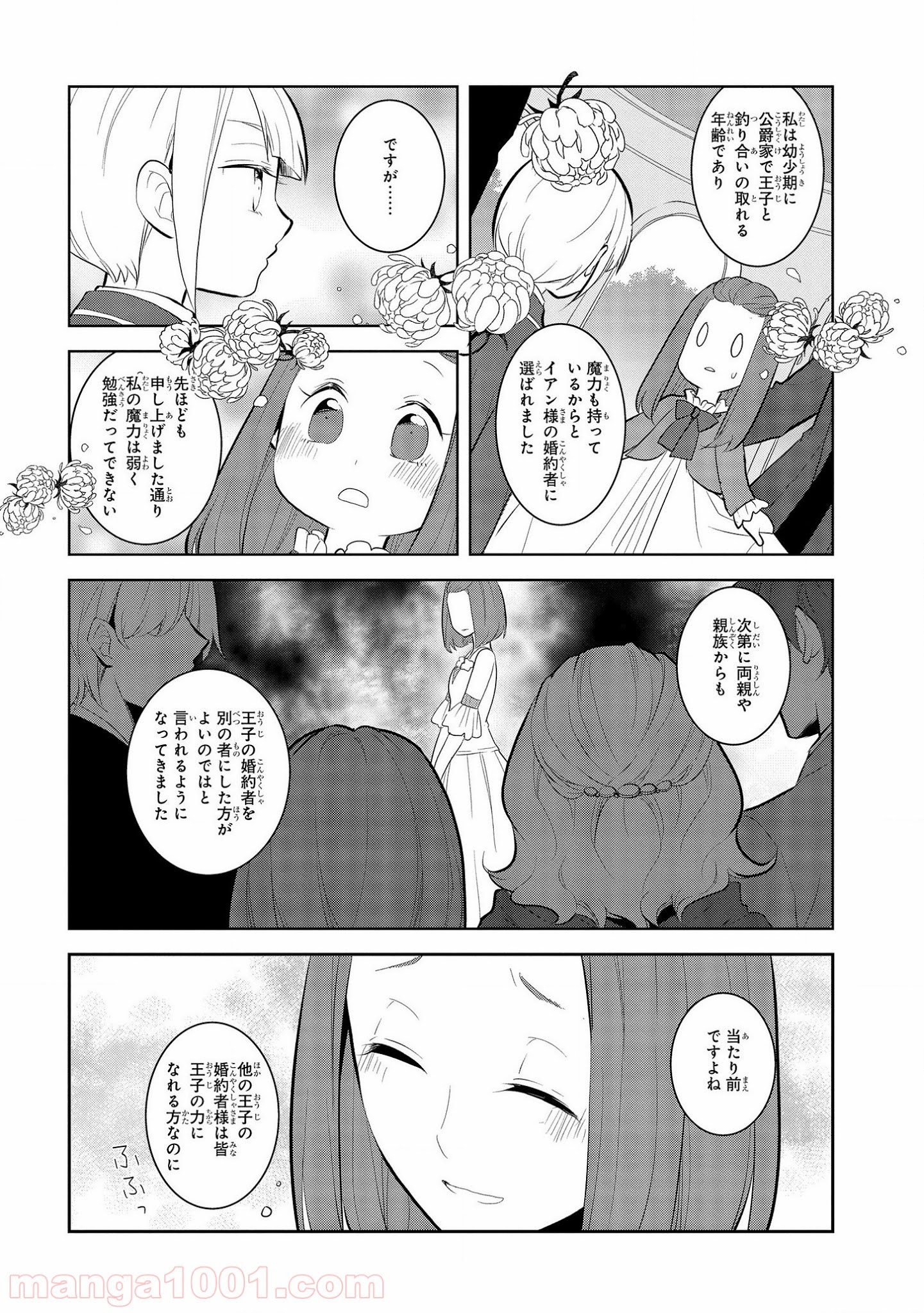 P12