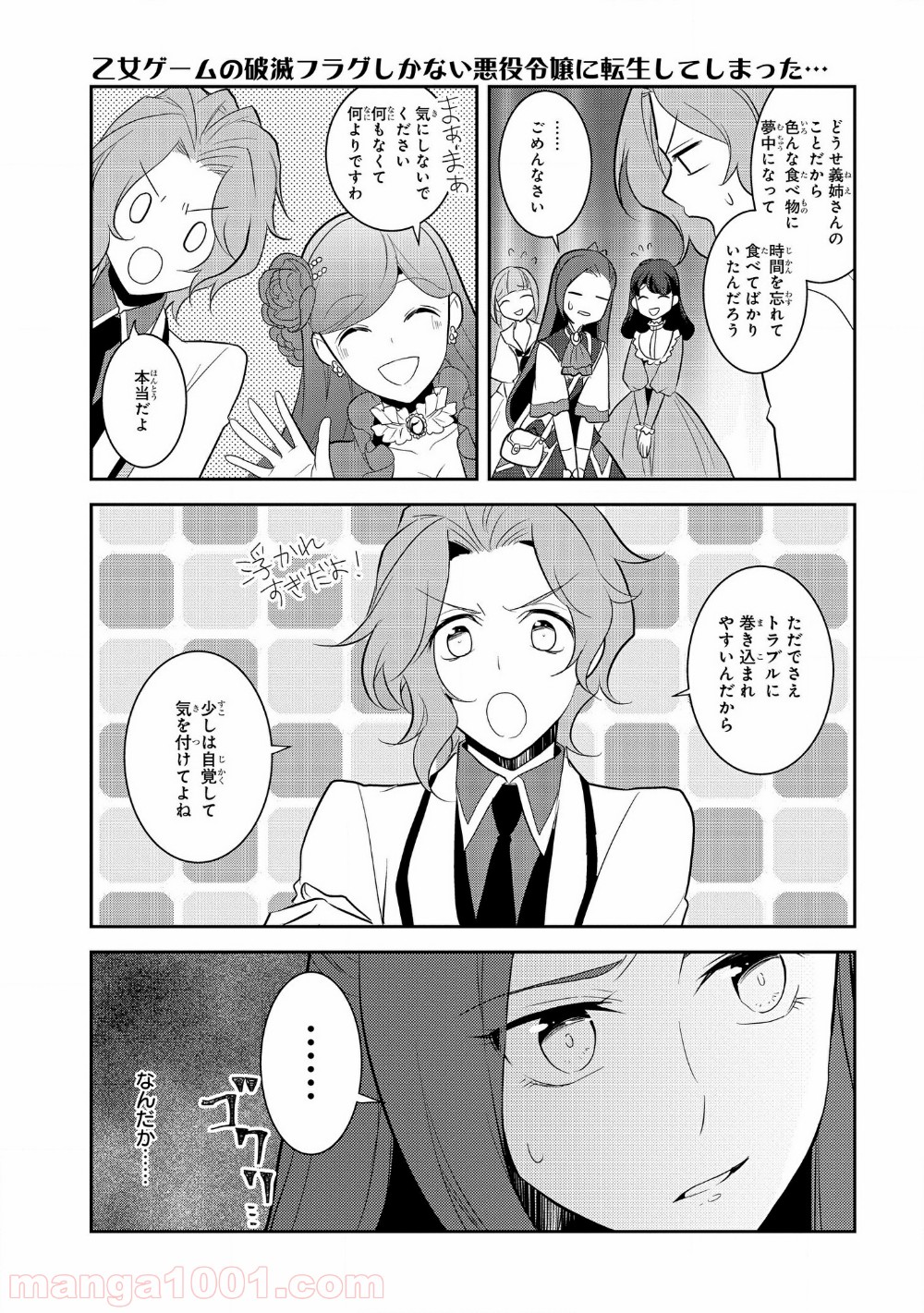 P7
