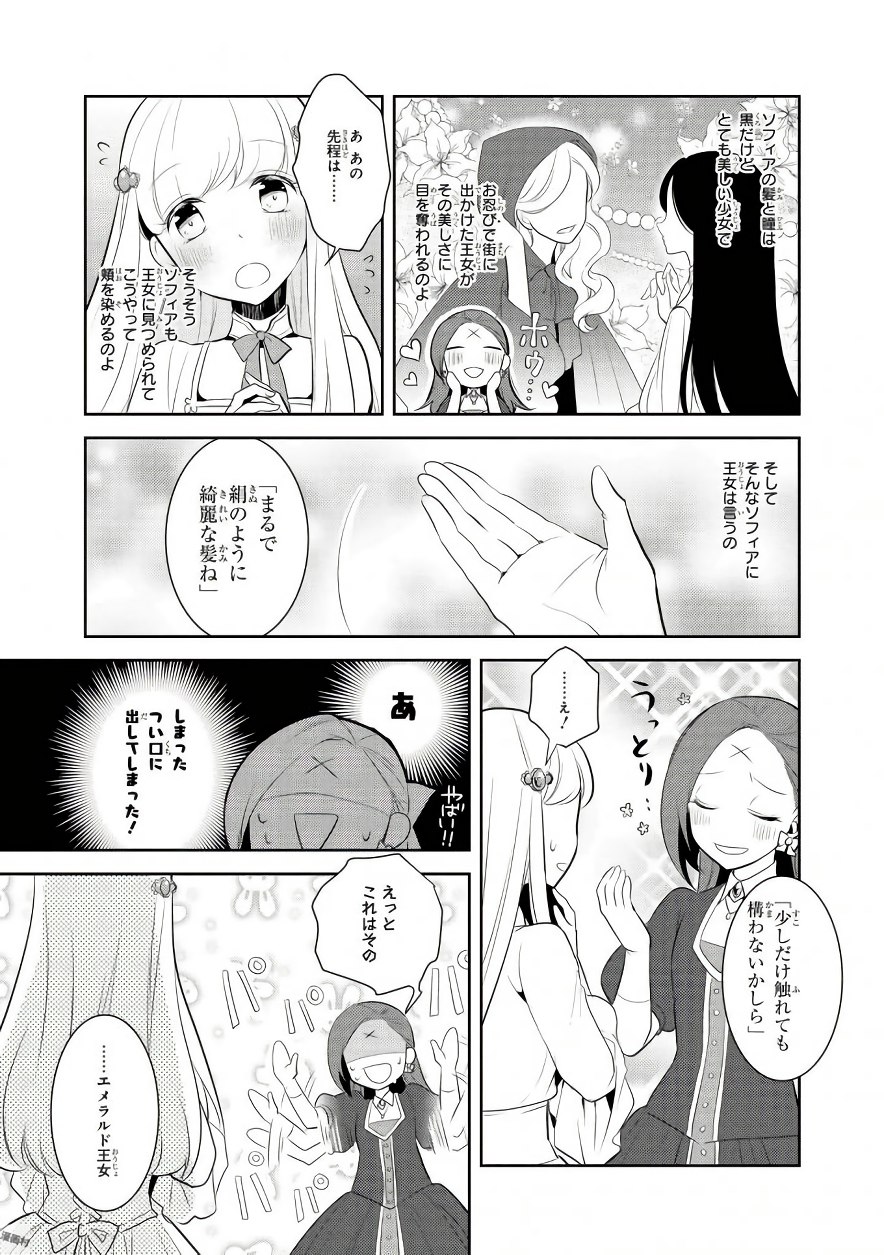 P11