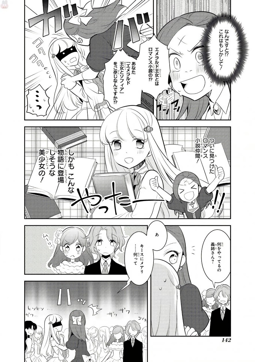 P12