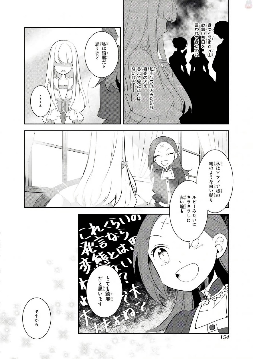 P24