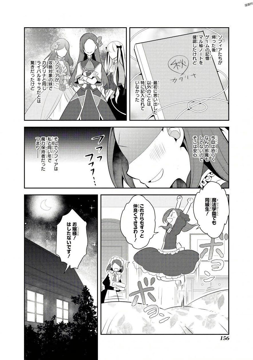 P26